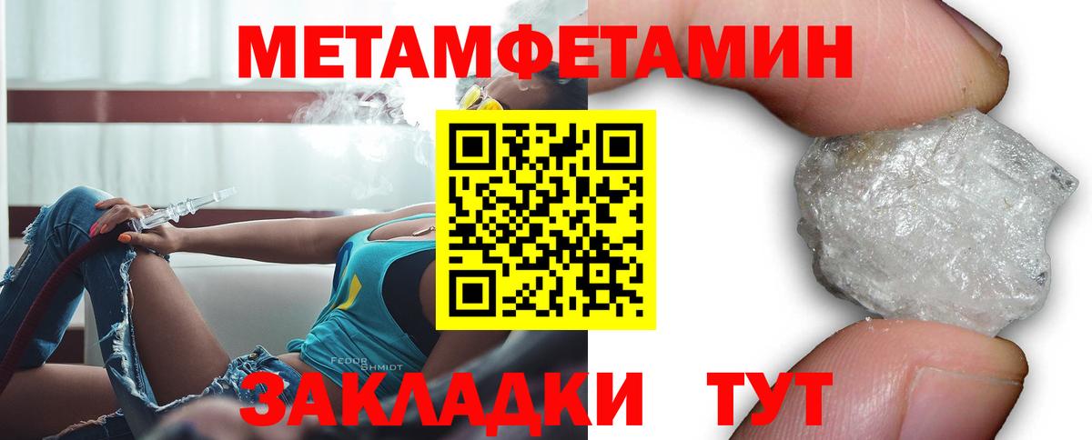 АМФЕТАМИН VHQ Новосибирск