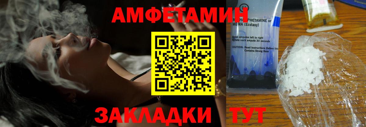 Новосибирск  ссылка на мегу   Амфетамин  Вход с VPN  АМФ VHQ 