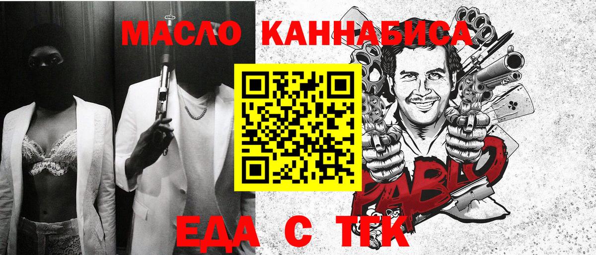 Где найти наркотики?  МЕФ   Новосибирск  Канабис  МЕТАМФЕТАМИН  Вход с VPN  ГАШ 