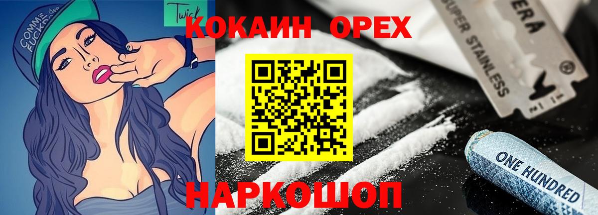 Cocaine FishScale  купить   Новосибирск  Вход с VPN  Cocaine FishScale 