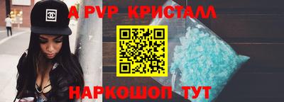 сатива Уссурийск