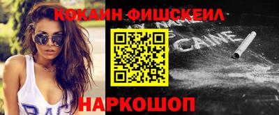 COCAINE Усть-Илимск