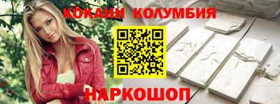 COCAINE Усть-Илимск