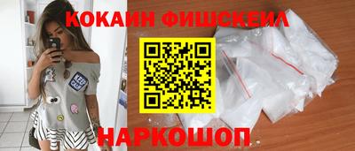 СК Усть-Джегута