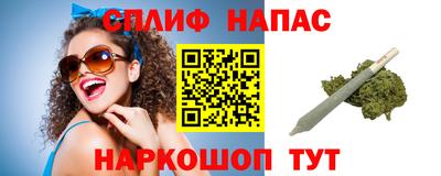 сатива Уссурийск