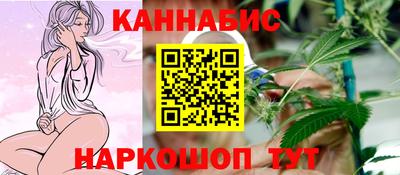 сатива Уссурийск
