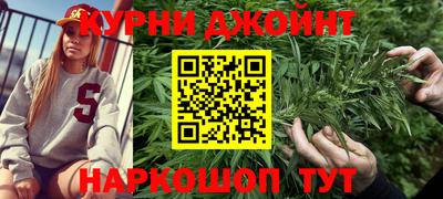 сатива Уссурийск