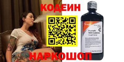 COCAINE Усть-Илимск