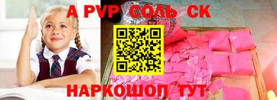 сатива Уссурийск