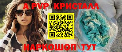 сатива Уссурийск