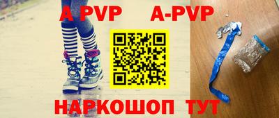 сатива Уссурийск
