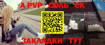 СК Усть-Джегута