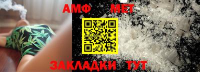 сатива Уссурийск