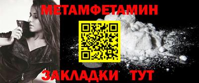 СК Усть-Джегута