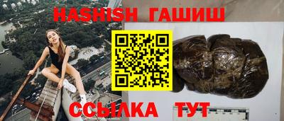 сатива Уссурийск