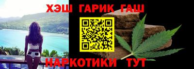 сатива Уссурийск
