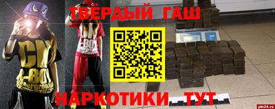 сатива Уссурийск