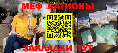 COCAINE Усть-Илимск