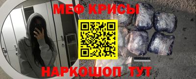 СК Усть-Джегута