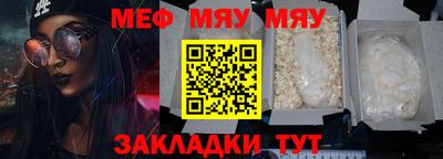 СК Усть-Джегута