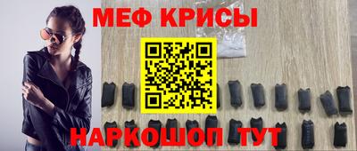 СК Усть-Джегута