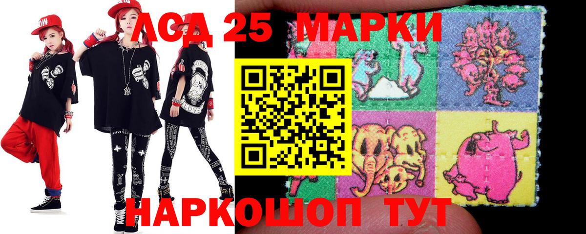 Лсд 25 экстази ecstasy  Лсд 25 экстази  Новосибирск  LSD-25 экстази ecstasy  Вход с VPN 