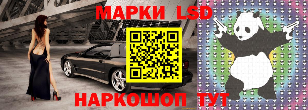 Марки 25I-NBOMe 1,5мг Новосибирск